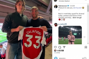 罗马诺晒与卡拉菲奥里合照：很高兴见到你，今日回归比赛名单